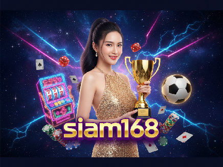siam168
