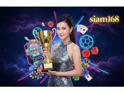 ทางเข้า siam168